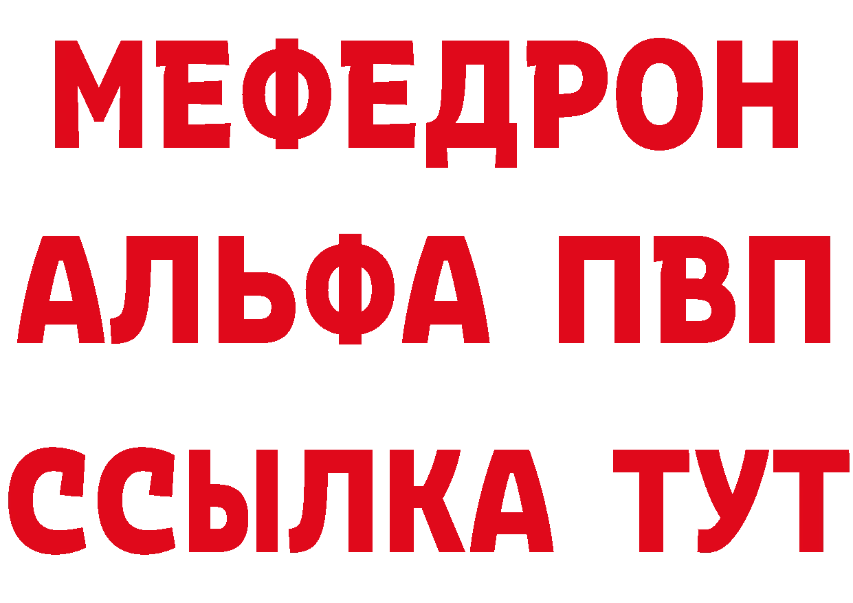 Марихуана AK-47 ТОР даркнет mega Бронницы