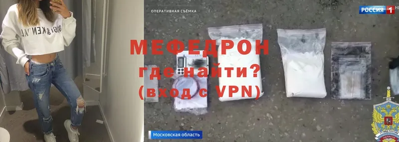 darknet телеграм  Бронницы  МЯУ-МЯУ mephedrone 