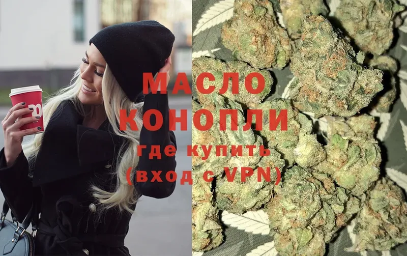 OMG ссылка  Бронницы  Дистиллят ТГК гашишное масло 