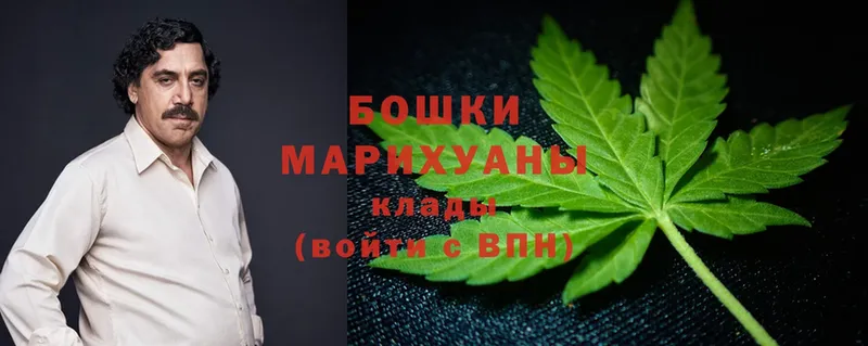 как найти закладки  Бронницы  МАРИХУАНА Ganja 